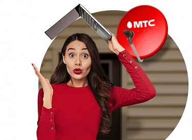 Спутниковое ТВ МТС, Заволжье Спутниковое ТВ МТС, Заволжье